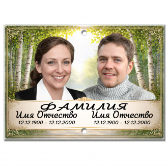 МК 97 ЗАКАЗАТЬ